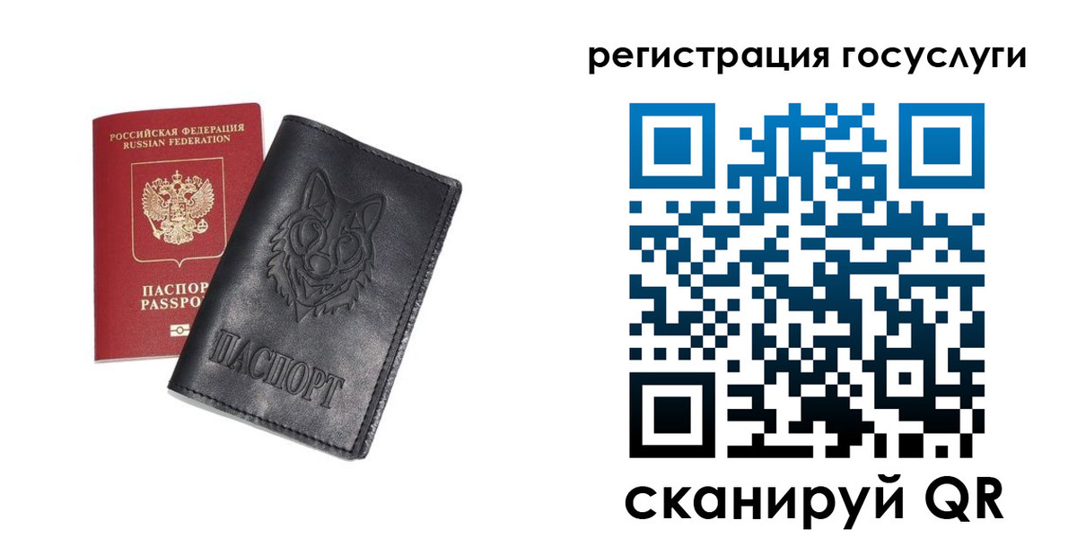 временная регистрация в квартире в Струнино