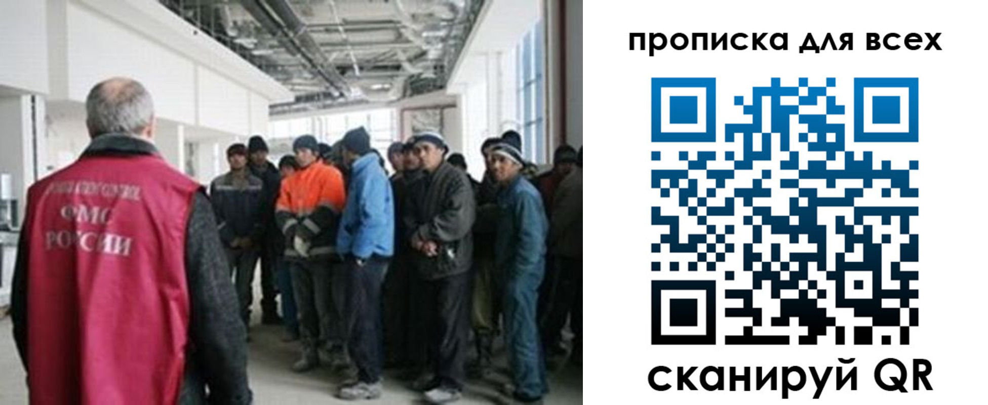прописка иностранных граждан в Струнино