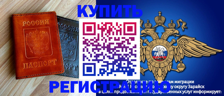 прописка поиск в Струнино